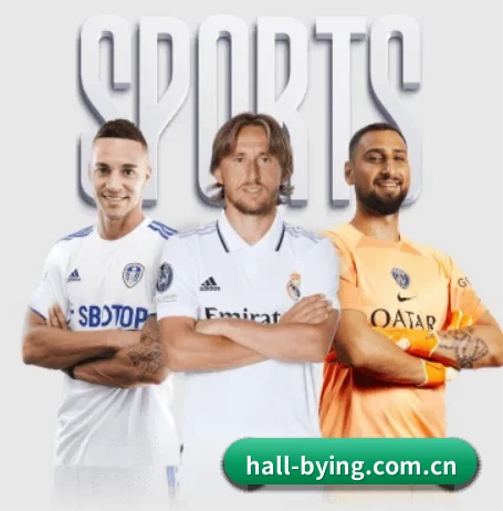 hall-bying.com.cn围绕看球场景设计的核心服务